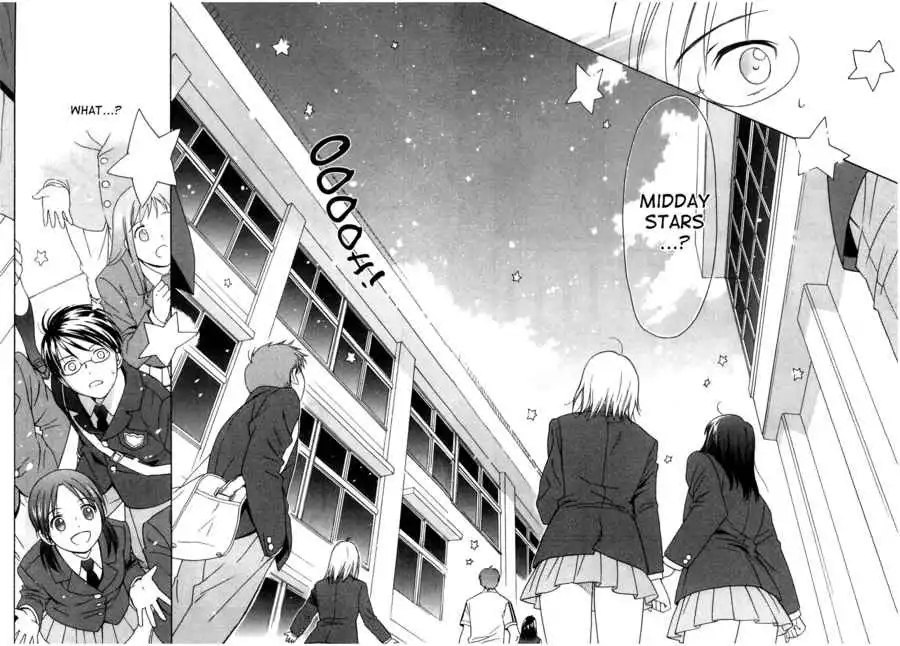 Sora no Manimani Chapter 1 18